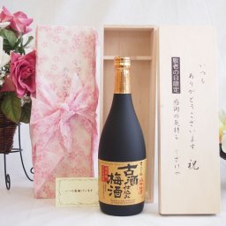 じいじの敬老の日 梅酒セット いつもありがとうございます感謝の気持ち木箱セット(沢の鶴 古酒仕込み梅酒 720ml（兵庫県） ) メッセージカード付