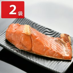 紅鮭のカマ焼き 2袋セット 惣菜 紅鮭 個包装 焼魚 カマ焼き 希少 骨までやわらか サケ 海鮮惣菜 おかず お弁当 しゃけ 常温 おつまみ