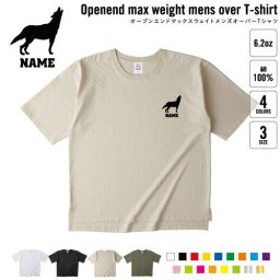 オオカミ  名入れオーバーサイズTシャツ ビッグシルエット ゆったり イージーフィット ワイドフィット メンズ サイジング    狼 ウルフ wolf