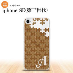 iPhoneSE 3 iPhoneSE 3 スマホケース ソフトケース パズル 茶 +アルファベット メンズ レディース nk-ise3-tp1213i