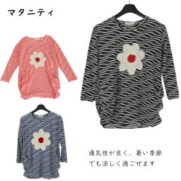 大人 チュニック 長袖 シャツ ゆったり ブラウス レディース 夏 トップス シャツ  tシャツ 綿麻 オーバーサイズ 可愛い カジュアル 部屋着 ルームウェア 大きいサイズ  体型カバー マタニティ おしゃれ