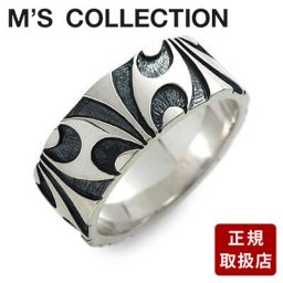 M's collection シルバー リング 指輪 婚約指輪 結婚指輪 エンゲージリング 彼氏 メンズ 誕生日 記念日 ギフトラッピング エムズコレクション プレゼント