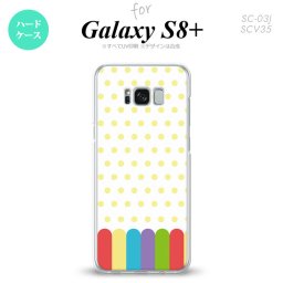 【SC03J】【スマホケース/スマホカバー】【ギャラクシーS8+】SC03J スマホケース Galaxy S8+ SC-03J カバー ギャラクシーS8+ クレヨン 黄 nk-sc03j-1431【メール便送料無料】