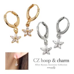 チャーム CZ ジルコニア AAAランク ビジュー 18K GP 金メッキ ロジウムメッキ チャームピアス 花 フラワー モチーフ キラキラ 小ぶり ゴールド シルバー 金 銀 シンプル 両耳用 2点セット イヤリング