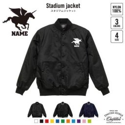 ペガサス/名入れスタジアムジャケット（中綿入） スタジャン スタジアムジャンパー 左胸ワンポイント野球 ベースボール スポカジ アメカジ ブラック ネイビー ストリート ブルゾン アウター