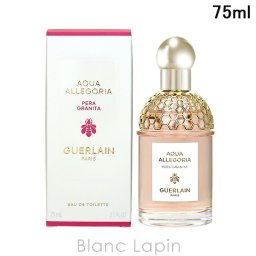 ゲラン GUERLAIN アクアアレゴリア ペラグラニータ EDT フレグランス女性用 香水 レディーズ 75ml