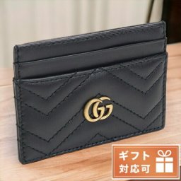 グッチ カードケース レディース ブランド LION TRAP.CHEVRON レザー イタリア 443127 ブラック 財布