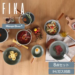  FIKA ミッドナイトグリーン8点セット フライパンセット キャセロール 両手鍋 スープパン 片手鍋 セラミック 木製ハンドル IH ガス コンロ 韓国ブランド シンプル おしゃれ シック 綺麗 北欧 デザイン グレー 人気 結婚祝い 新築祝い ギフトセット 名入れ 福袋 (fika-set-mg8r)