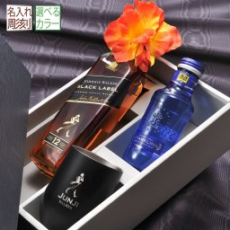 敬老の日 名入れ ギフト LXX JOHNNIE WALKER ブラックラベル 700ml & SOLAN DE CABRAS スパークリング 330ml & ラウンド型 真空ステンレスサーモタンブラー390ml コサージュ付 ギフトBOX入り / プレゼント ギフト 退職 記念 誕生日 還暦 古希 喜寿 傘寿 米寿 緑寿 早寿 長寿 祝い