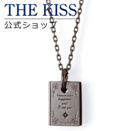 【ラッピング無料】THE KISS 公式ショップ シルバー ペアネックレス （メンズ 単品） ペアアクセサリー カップル に 人気 の ジュエリーブランド THEKISS ペア ネックレス・ペンダント プレゼント SPD1842BKD ザキス ギフト アニバーサリー