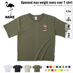 フラミンゴ  名入れオーバーサイズTシャツ ビッグシルエット ゆったり イージーフィット ワイドフィット メンズ サイジング    flamingo