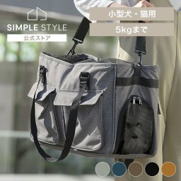 ペット キャリーバッグ 犬 猫  アイリスオーヤマMサイズ ソフトペットキャリー 避難 防災 おでかけ PSC-490【iris_dl06】