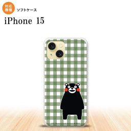 iPhone15 iPhone15 スマホケース 背面ケースソフトケース くまモン チェック 緑 2023年 9月発売 nk-i15-tpkm16