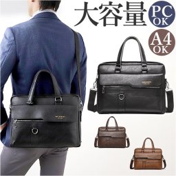 ショルダーバッグ メンズ 2way 通販 斜めがけ 斜め掛け ショルダーバック ワンショルダー バッグ バック メッセンジャーバッグ キャリーオンバッグ 肩掛け 肩かけ 大容量 ビジネスバッグ 鞄 PC 収納 シンプル かっこいい 通勤 通学