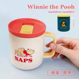蓋付きマグカップ くまのぷーさん DISNEY WINNIE THE POOH ステンレスマグ フタ  マグカップ マグ 蓋あり コーヒー 紅茶 ティータイム お茶 デスク プレゼント ギフト 箱付き 箱あり プレゼント ギフト 男 女 キャラ キャラクター グッズ