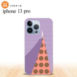 iPhone13 Pro iPhone13Pro ケース ソフトケース はさみ パープル iPhone13Pro専用 nk-i13p-tp1343