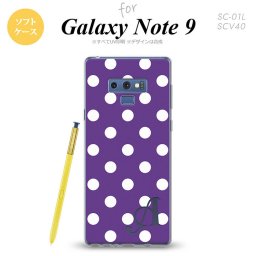 Galaxy Note 9 ギャラクシー ノート9 SC-01L SCV40 スマホケース カバー ソフトケース ドット・水玉 紫 イニシャル 対応 nk-note9-tp834i[スマホ,スマホケース,スマホカバー,ケース,カバー,ジャケット]