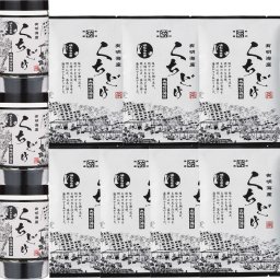 【関東～九州は送料無料】※有明海産　本格味付海苔　くちどけ　味むらさき　卓上詰合せ