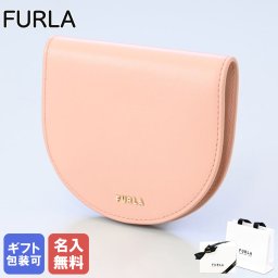 【名入れ無料】 フルラ カードケース M レディース ALLEGRA アレグラ ビーグル ヴィテッロ ローマ ぺスカ WP00118 AX0733 0962S 箔押し 純正紙袋＆リボン付属 【送料無料】 送別会 誕生日 結婚祝い 結婚式 彼女 娘 妻 女性 名刺入れ 高級 スペシャルラッピング660円(別売り)】 ファッション小物 ビジネス小物 クリスマスプレゼント ビジネス小物 彼氏 名刺入れ