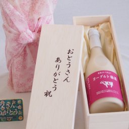 父の日 おとうさんありがとう木箱セット 濃厚とろーり仕立てヨーグルト梅酒 (福岡県) 720ml 父の日カード付