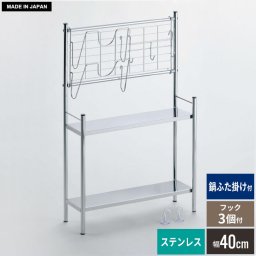コンロサイドラック 幅40 ネットパネル付 日本製 スパイスラック オープンラック 収納ラック サイドラック 調味料 収納棚 調味料ラック 調味料収納 キッチンラック キッチン収納 棚 卓上 シェルフ コンロ周り 調味料置き 台所 キッチン