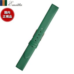 エミッタ Emitta 腕時計 替えバンド ベルト メンズ トレソー カーフ 20mm エバーグリーン/シルバー 時計 時計バンド 時計ベルト 革 牛革