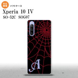 SO-52C SOG07 Xperia 10IV スマホケース 背面ケースソフトケース 蜘蛛 巣 A 赤 +アルファベット 2022年 7月発売 nk-xp104-tp932i