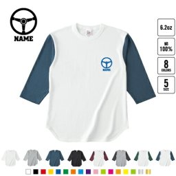 部品 ハンドル   名入れベースボールTシャツ ラグラン 3/4スリーブ ２トーン スポーティー アメカジ レディース メンズ 男 女 かわいい   乗り物 車 カスタム 趣味