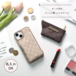 多機種対応 カラーリアケース 【 付け替え ポーチ スマホケース フィオレッティ チェック柄 】 名入れ 贈り物 ギフト プレゼント 誕生日 記念日
