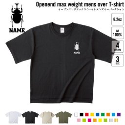 カブトムシ  名入れオーバーサイズTシャツ ビッグシルエット ゆったり イージーフィット ワイドフィット メンズ サイジング    昆虫