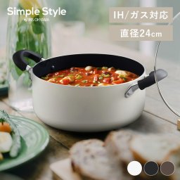 鍋 両手鍋 24cm  鍋 IH ガス なべ ダイヤモンドコート 両手なべ 調理器具 DIS-P24  誕生日  結婚祝い  引っ越し祝いギフト プレゼント 景品 新生活