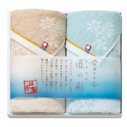実りの秋の贈り物 フェイスタオル2P 今治製タオル 34×75cm