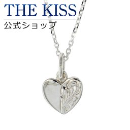THE KISS 公式ショップ シルバー ハワイアンジュエリー レディース ネックレス （ ハート ハワイアン彫り ） ハワイアン ジュエリーブランド Kapio ネックレス・ペンダント プレゼント HKSP2666 ザキス 【送料無料】 ギフト アニバーサリー
