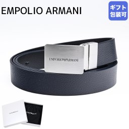 エンポリオ アルマーニ EMPORIO ARMANI ベルト 幅3cm ストリンガシステム対応 リバーシブル メンズ ブラック Y4S563 Y737E 88017 レザー ビジネスベルト 送別会 誕生日 お中元 結婚祝い 結婚式 彼氏 息子 夫 男性 ブランド ベルト 高級 父の日 母の日クリスマスプレゼント ファッション小物 ホワイトデー