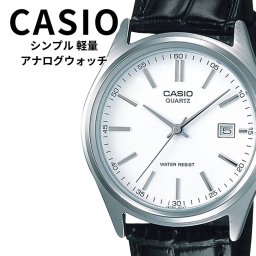 正規品 カシオ スタンダード 腕時計 メンズ 父の日 アナログ 革ベルト ブラック プレゼントに最適 シンプル 使いやすい 上品 フォーマル ビジネス カジュアル ギフト 成人 卒業 入学