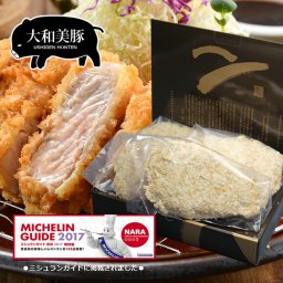 ギフト 贈り物 贈答品 大和美豚 豚肉 肉 とんかつ 150g×8枚入 化粧箱入 豚かつ トンカツ 内祝い お祝い プレゼント 冷凍便【送料無料※北海道・沖縄除く】