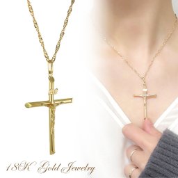 18金 十字架 キリスト ネックレス K18 18K メンズ 父の日 レディース 母の日 45cm ゴールド お守りジュエリー 金 プレゼント ペンダント チェーンネックレス プレゼント 女性 母 妻 誕生日 婚約 結婚記念日 ギフト 贈り物 成人 卒業 入学