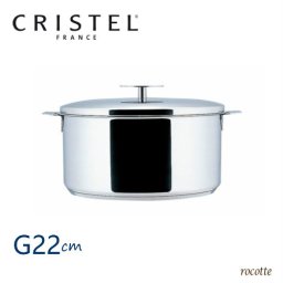 クリステル 鍋 G 22cm  日本正規販売品 グラフィット 両手鍋 深型 ステンレス ih 蓋付き C22GK CRISTEL  チェリーテラス 保証付き 正規品