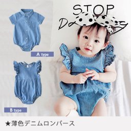 【処分特価30%オフ】 薄色デニム ロンパース  ベビー 服 半袖 デニム  60 70 80 女の子 男の子 赤ちゃん キッズ 新生児 幼稚園 男女兼用 夏 子供