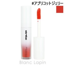 マック MAC ストロボビームリキッドブラッシュ #アプリコットジェリー フェイスカラー 4.3ml