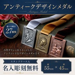 【文字彫刻無料】表彰 メダル QM【金・銀・銅】縦55×横45mm 記念品 優勝 卒団 卒業 ごほうび 景品 大会 リボン無料 卒団記念 スポーツ 部活 ケース付 イベント 記念 トロフィー