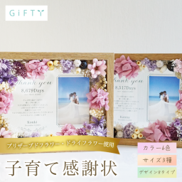 ブライダルフォト 木製フラワー パネル 名入れ 写真入り 2026年 結婚祝い ギフト プレゼント 贈り物 披露宴 記念品 メモリアル ドライフラワー インテリア 雑貨 卓上 飾る 玄関 おしゃれ スタイリッシュ ミニマル モダン ナチュラル オーダーメイド 受付 サイン プレ花嫁 高品質 木目 ウッド 演出 記念写真 前撮り 挙式 結婚準備 小物 飾り