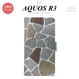 SH-04L/SHV44 AQUOS R3 手帳型スマホケース カバー ピクチャ 石畳 茶  nk-004s-r3-dr733