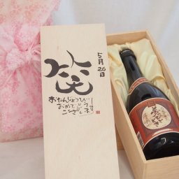 誕生日5月26日セット おたんじょうびおめでとうございます 笑う門には福来たる プレミアムな国産芋焼酎 夢のひととき(大分県)23度720ml デザイン書道家 榮田 清峰作