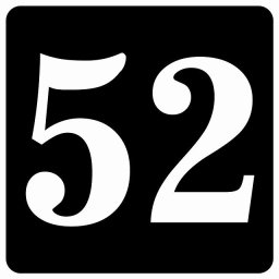 番号シール ナンバー シール 27x27cm ブラック 数字 52 案内板 野球 スポーツ 道具 イベント会場 会議室 部屋番号 店舗 レストラン 飲食店 ショップ ストア 席番号 テーブル