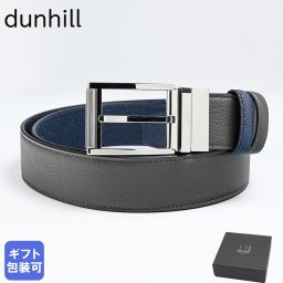 ダンヒル dunhill ベルト 35mm リバーシブル ローラーバックル メンズ 全3サイズ グレー×ネイビー 23F4T39CD061 ビジネスベルト 送別会 誕生日 お中元 結婚祝い 結婚式 彼氏 息子 夫 男性 ブランド ベルト 高級 父の日 母の日【スペシャルラッピング660円(別売り)】 即日発送クリスマスプレゼント ファッション小物 彼氏 ベルト ホワイトデー