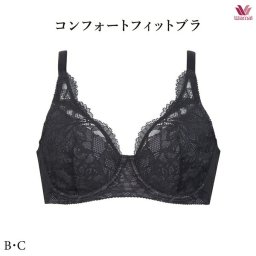 ワコールベーシック コンフォートフィットブラ ブラジャー BXC304 ノンワイヤーブラ B・Cカップ【セール】