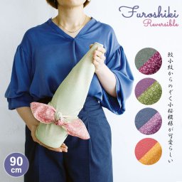 風呂敷 大判 通販 90cm 90センチ 約 100cm かわいい ふろしき ミニバッグ エコバッグ レジ袋 菓子折 瓶包み 礼装 日本製 風呂敷包 風呂敷つつみ 赤 緑 黄 鮫小紋 リバーシブル