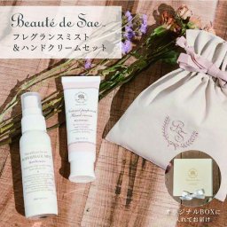 フレグランスミスト＆ハンドクリームセット Beaute de Sae ボーテデュサエ ギフト