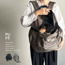 PUFF PET CARRY BACKPACK P24005[ペットリュック 小型犬 10kg 旅行 おしゃれ ペットキャリー ペットバッグ 犬 お出かけ リュック 型 キャリー バッグ 移動バッグ] 1-2W